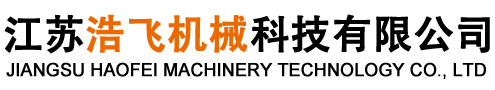 福建森源家具有限公司